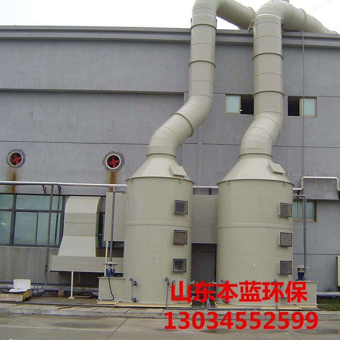 廢氣凈化設備