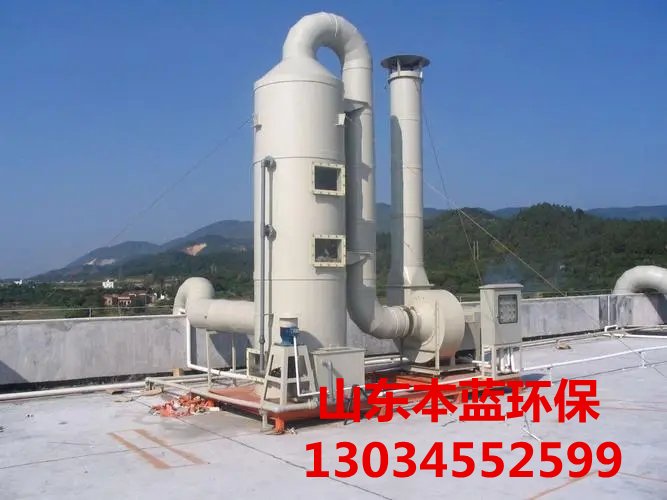 廢氣凈化設備處理