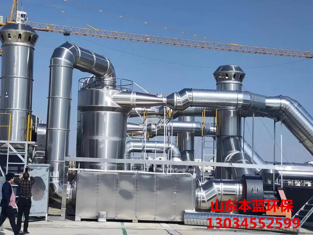 食品廠廢氣處理設備